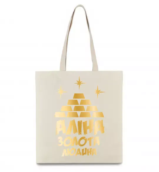 Эко-сумка Аліна золота людина Бежевый фото