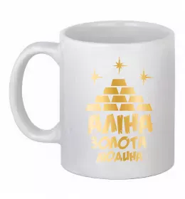 Чашка керамическая Чашка керамическая