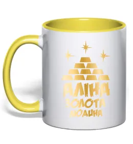 Чашка з кольоровою ручкою Alina minnie Ніжно рожевий фото Чашка з кольоровою ручкою Alina minnie Ніжно рожевий фото