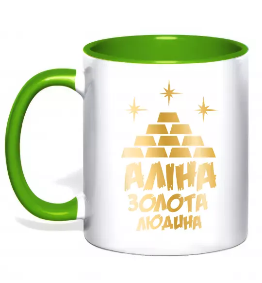 Чашка с цветной ручкой Аліна золота людина Зеленый фото