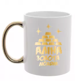 Чашка с цветной ручкой Чашка с цветной ручкой