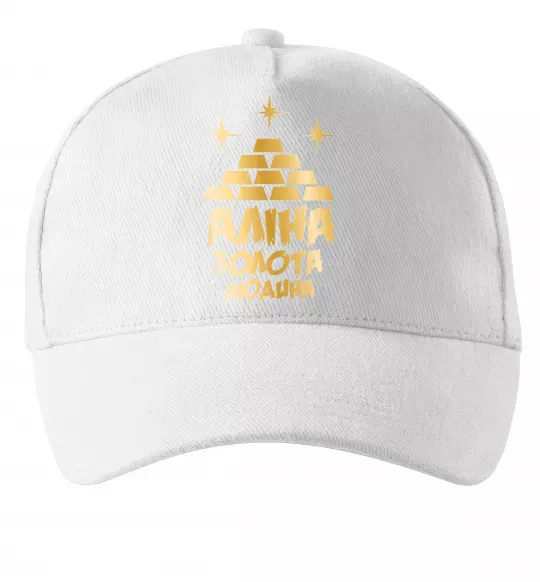 Кепка Аліна золота людина Белый фото