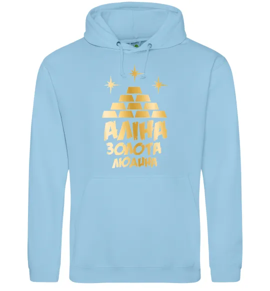 Женская толстовка (худи) Аліна золота людина Голубой фото