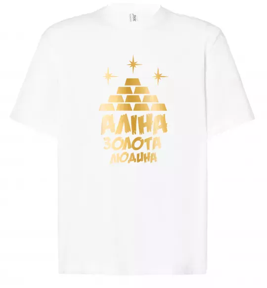 Футболка Оверсайз Аліна золота людина Белый фото