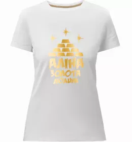 Женская премиум футболка Женская премиум футболка