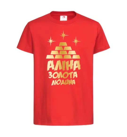 Детская футболка Аліна золота людина Красный фото