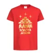 Детская футболка Аліна золота людина Красный фото