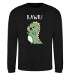 Світшот RAWR Dino Чорний фото