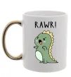 Чашка с цветной ручкой RAWR Dino Золото фото