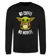 Свитшот No coffee no workee Черный фото
