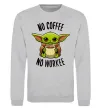 Свитшот No coffee no workee Серый меланж фото