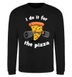 Свитшот I do it for pizza Черный фото