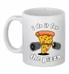 Чашка керамическая I do it for pizza Белый фото