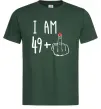 Мужская футболка I am 49+1 Темно-зеленый фото