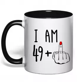 Чашка з кольоровою ручкою