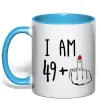 Чашка с цветной ручкой I am 49+1 Голубой фото