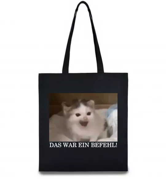 Еко-сумка Das war ein Befehl Чорний фото