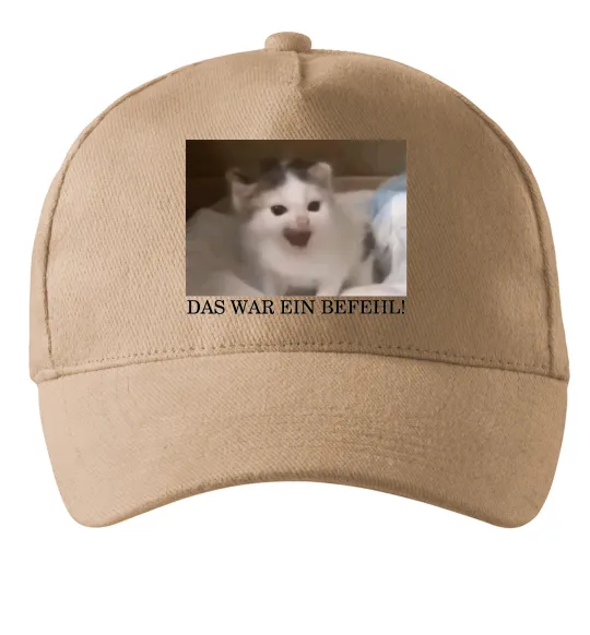 Кепка Das war ein Befehl Песочный фото