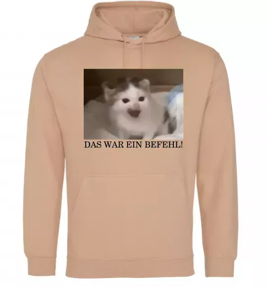 Чоловіча толстовка (худі) Das war ein Befehl Пісочний фото