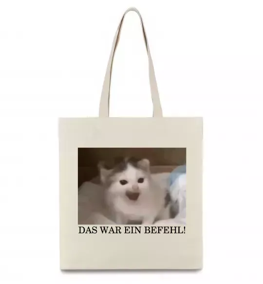 Еко-сумка Das war ein Befehl Бежевий фото