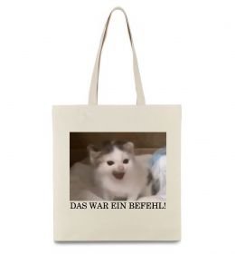 Эко-сумка Das war ein Befehl