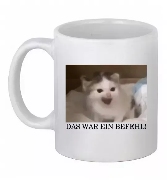 Чашка керамічна Das war ein Befehl Білий фото