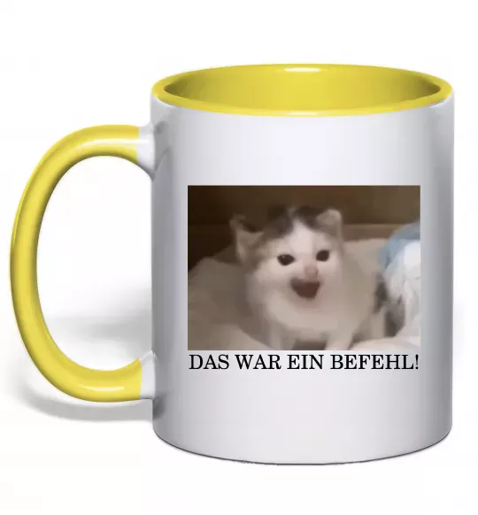 Чашка з кольоровою ручкою Das war ein Befehl Сонячно жовтий фото