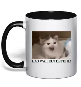 Чашка з кольоровою ручкою