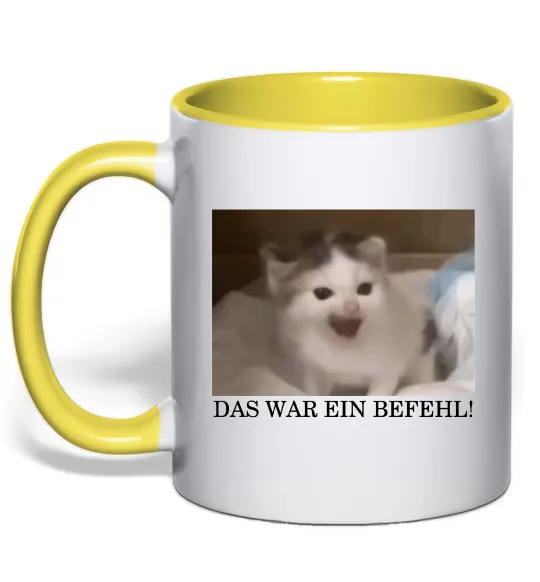 Чашка з кольоровою ручкою Das war ein Befehl Лимонний фото