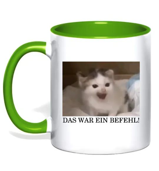 Чашка з кольоровою ручкою Das war ein Befehl Лаймовий фото