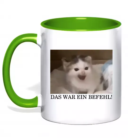 Чашка з кольоровою ручкою Das war ein Befehl Зелений фото