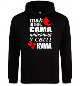 Женская толстовка (худи) Кума золото Серый меланж фото