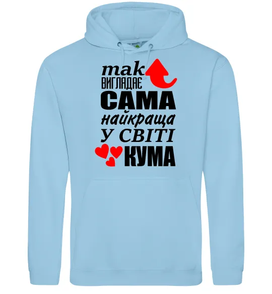 Жіноча толстовка (худі) Так виглядає сама найкраща кума Блакитний фото