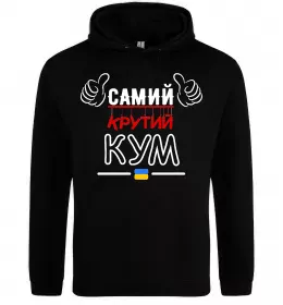 Чоловіча толстовка (худі)