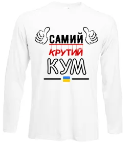 Лонгслив Лонгслив