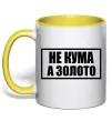 Чашка з кольоровою ручкою Не кума а золото Лимонний фото