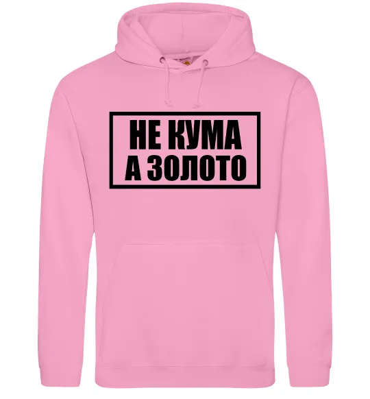 Женская толстовка (худи) Не кума а золото Розовый фото