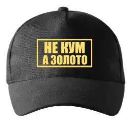 Кепка Ідеальний кум Темно-зеленый фото