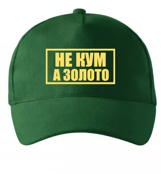 Кепка Не кум а золото Темно-зелений фото