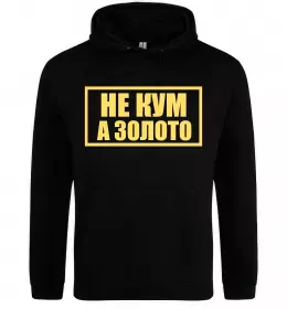 Чоловіча толстовка (худі)