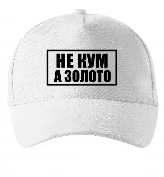 Кепка Не кум а золото Білий фото