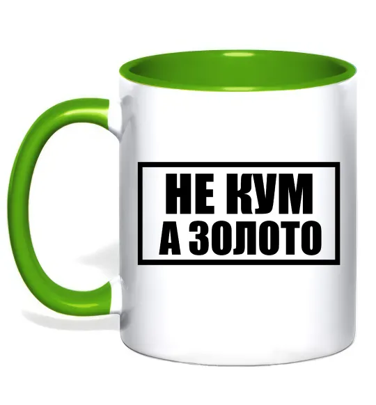 Чашка з кольоровою ручкою Не кум а золото Лаймовий фото