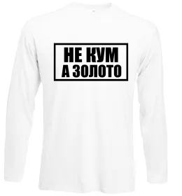 Лонгслив