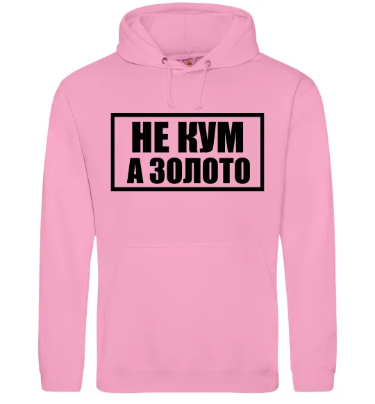 Мужская толстовка (худи) Не кум а золото Розовый фото