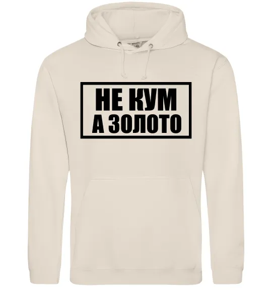 Мужская толстовка (худи) Не кум а золото Таш фото