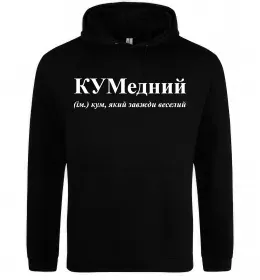 Мужская толстовка (худи) Мужская толстовка (худи)
