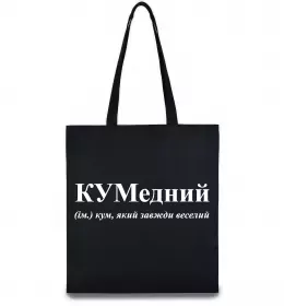 Эко-сумка Эко-сумка