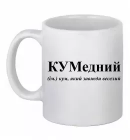 Чашка керамическая Чашка керамическая