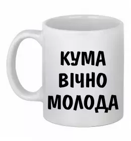 Чашка керамическая