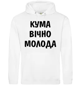 Женская толстовка (худи) Женская толстовка (худи)